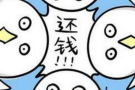 乌达讨债公司成功追回拖欠八年欠款50万成功案例