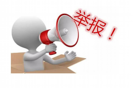 乌达贷款清欠服务