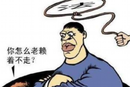 乌达融资清欠服务